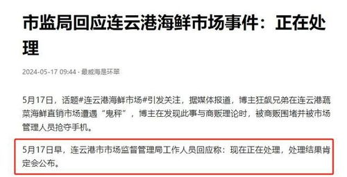 揭秘内幕，了解内幕信息知情人的重要性