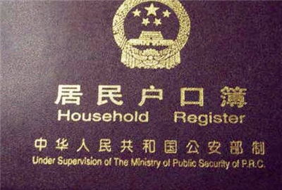 取消农业非农业户口，城乡一体化的新篇章