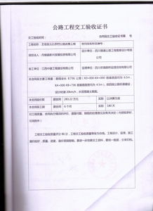 政审证明材料，了解、准备与提交指南