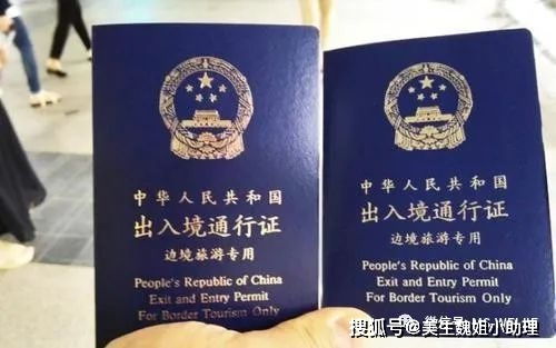 计划生育证明书，家庭规划的绿色通行证