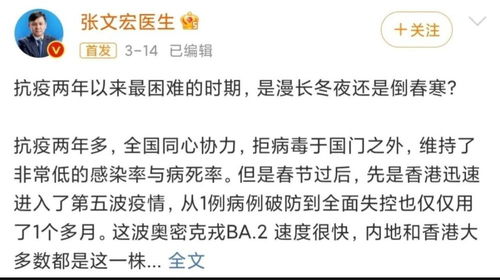 揭开迷雾，探究美国真实感染人数的真相