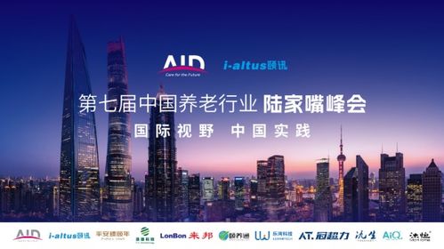 杭州平安易贷，便捷金融解决方案的探索与实践