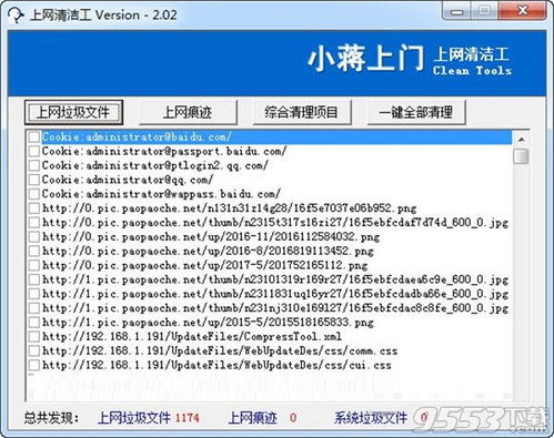 内容审查程序，网络世界的清洁工