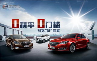 精明购车指南，买二手车的十大注意事项