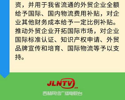 吉林省疫情现状分析与防控措施探讨