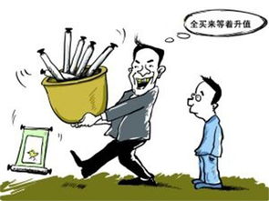 揭秘投机倒把，经济活动中的灰色地带