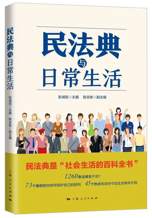 原则的力量，如何在日常生活中坚守与实践