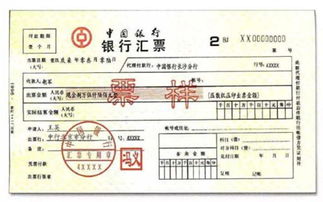 商业汇票的秘密，绝对记载事项的魔法