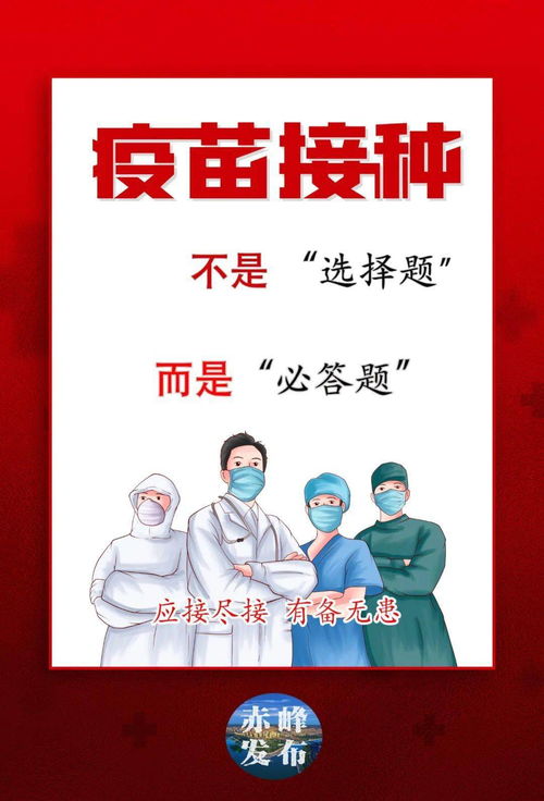 湛江疫情新动态，昨日新增2例本土确诊的应对与预防