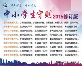 构建和谐社会，理解公民基本道德规范的重要性