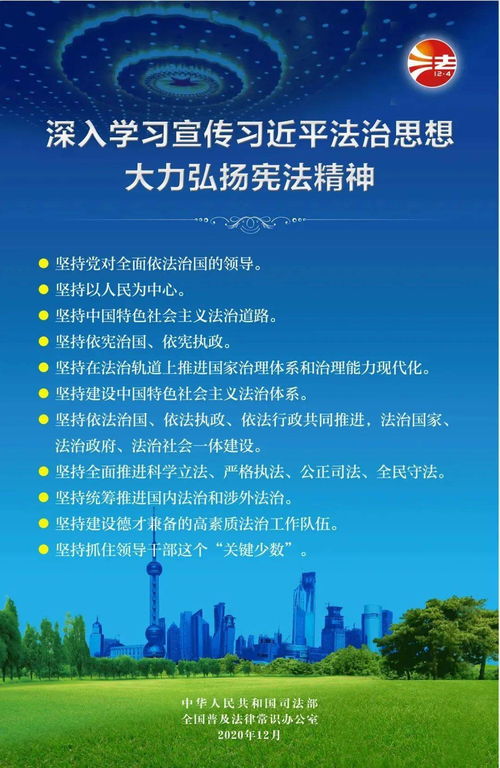 构建和谐社会，理解公民基本道德规范的重要性