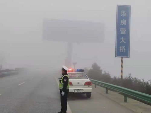 汉中交通事故，安全驾驶的警钟与启示