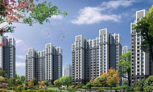 经济适用房，价格亲民的居住选择