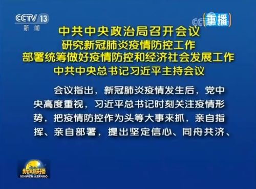 武汉疫情拐点，回顾与反思