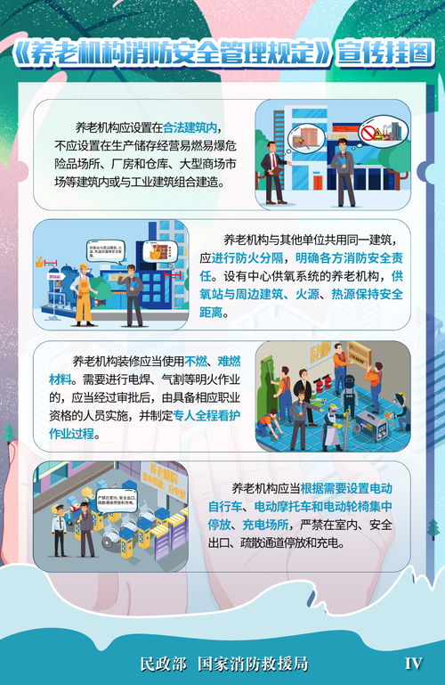 道路守护者，路政管理条例的日常生活