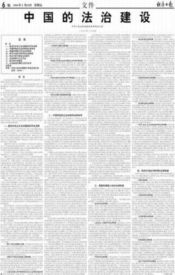 从历史到现实，废止劳教制度的深远影响与法治进步