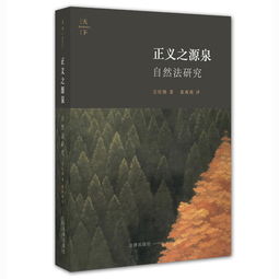 探索正义之门，学习法律的深远意义