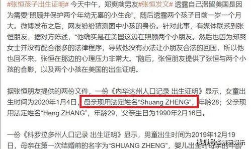 公务员未婚先孕，法律、道德与职业发展交织的现实考量