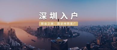 北京人才引进，政策解读与城市发展新动力