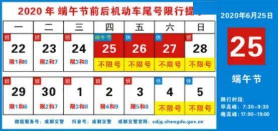 成都电子警察交通违章查询，便捷、高效，保障安全出行