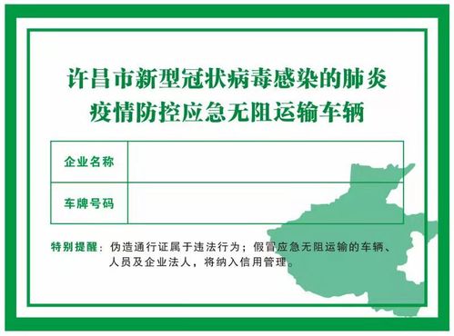大连疫情最新通报，共同守护我们的城市