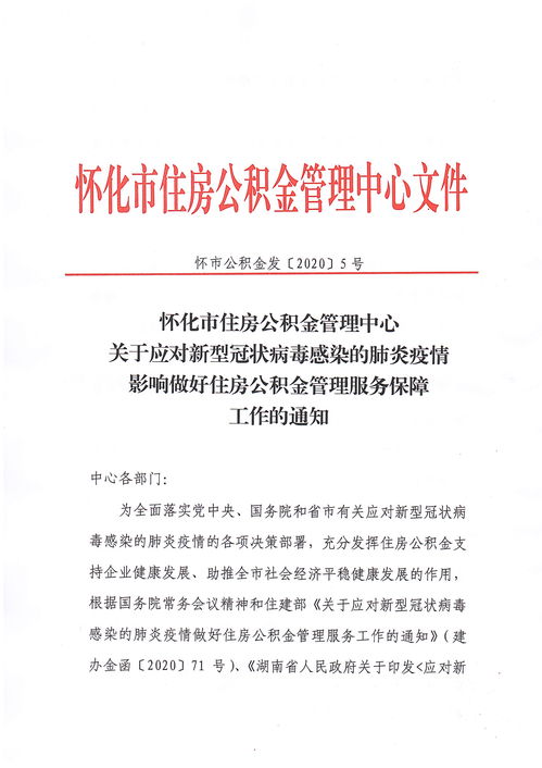 大连疫情最新通报，共同守护我们的城市