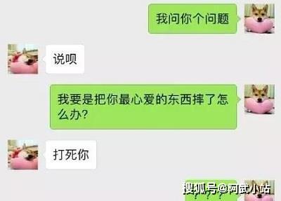 荤段子短信，幽默调味剂还是社交雷区？