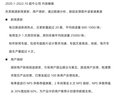 房屋维修申请报告，如何撰写一份清晰、有效的报告