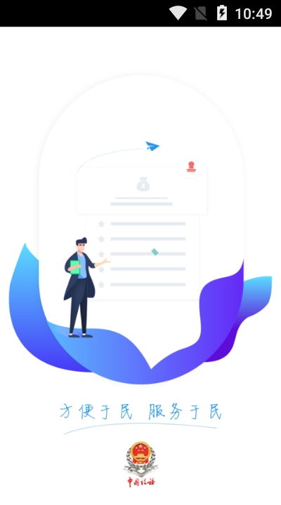 大连市地方税务局，税收服务的创新与实践