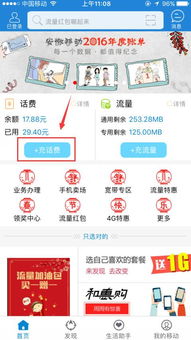 充话费送手机，移动通信的促销策略与消费者洞察