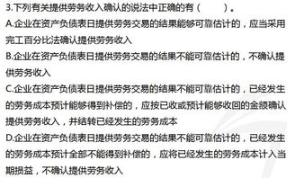 深入解析财务审计报告，理解、重要性与实践指南