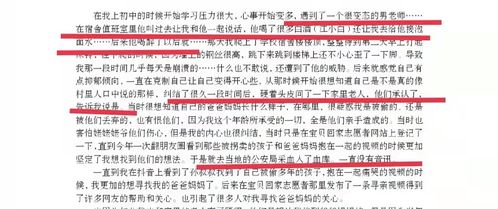 生命之网，见死不救立法的道德与法律交织