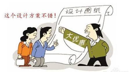 揭秘幸福的港湾传销，如何识别并防范传销陷阱