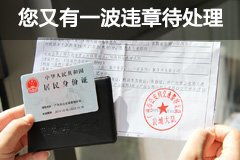 河北省汽车违章查询，简单易懂的指南