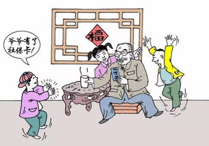 职工社会养老保险，保障未来，构筑稳定生活