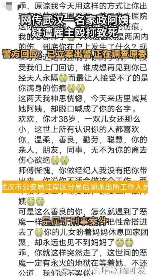 悲剧背后的警示，四名儿童被埋事件的反思与预防