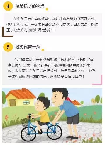 探索家庭出身的多样性，影响与启示