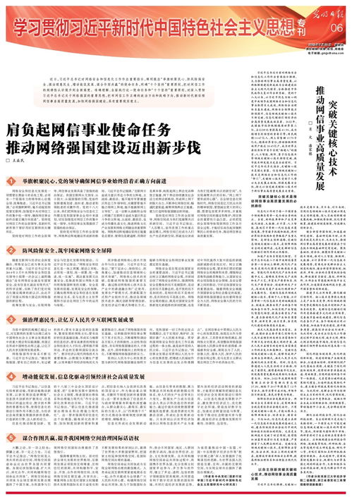 国家行政管理，职责与使命