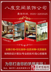 开建材店需要多少钱，打造梦想家园的第一步