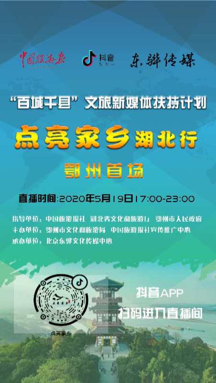 鄂州市人民政府，城市发展的领航者与市民福祉的守护者