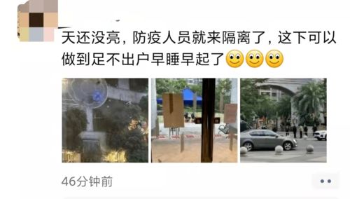 武汉小区惊现9例阳性，社区防疫如何筑牢防线？