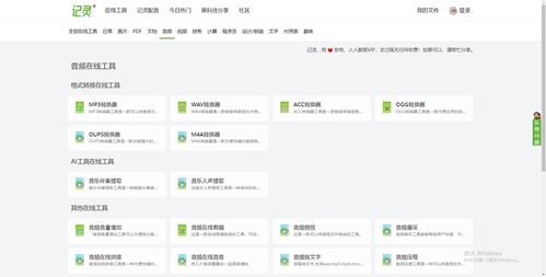 东莞车辆违章查询，简单步骤与实用技巧