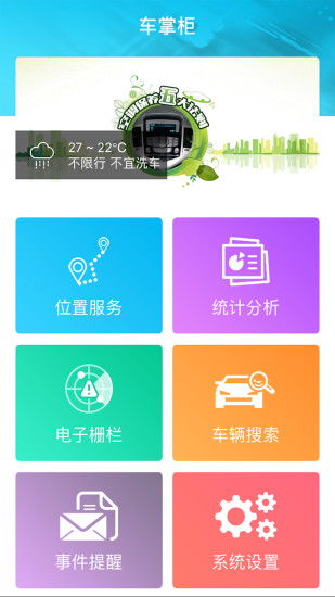 打造高效车队，车队管理制度的全面解析与实用建议