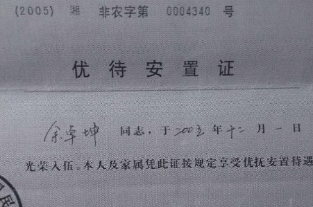 取消农业户口，城乡一体化的新篇章