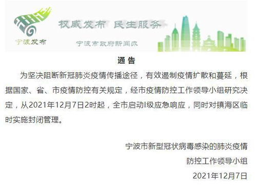 无锡紧急应对，39名阳性病例引发的城市防疫战