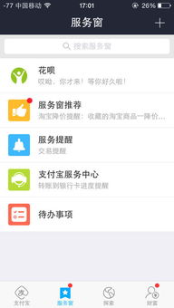 QQ现金贷，你的数字钱包里的救星