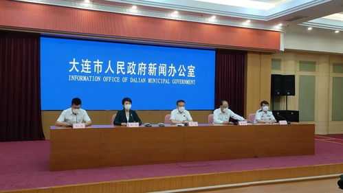 大连疫情新动态，辽宁新增8例本土病例全解析