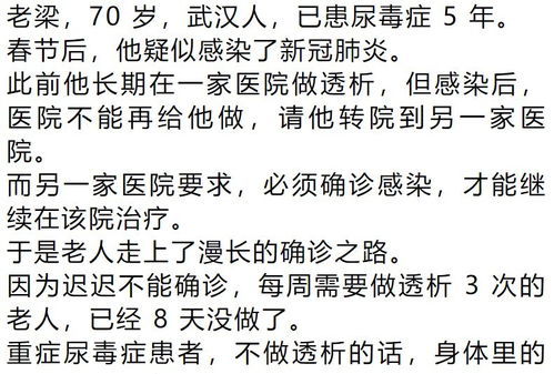 面对疫情，河北一家四口的新冠经历与启示