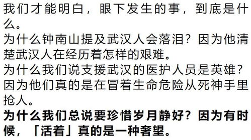 面对疫情，河北一家四口的新冠经历与启示