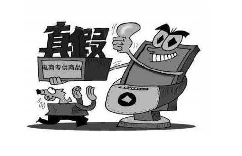 揭秘电商专供，隐藏的猫腻与消费者的明智选择